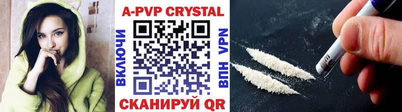 Alpha PVP Crystall  Заполярный 