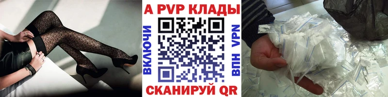 Alpha PVP СК Заполярный