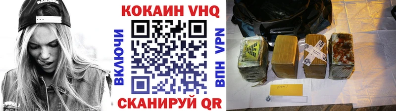 цена Заполярный Cocaine 97%