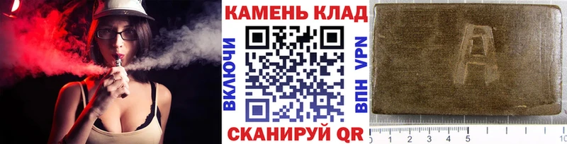 Гашиш AMNESIA HAZE  сколько стоит  Заполярный 