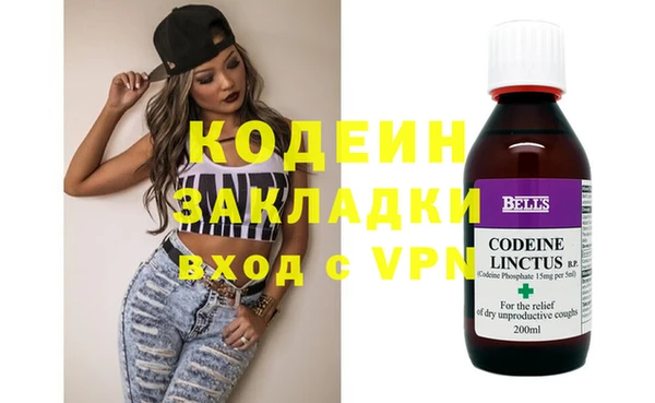 таблы Рославль