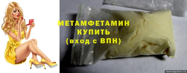 скорость mdpv Алексеевка