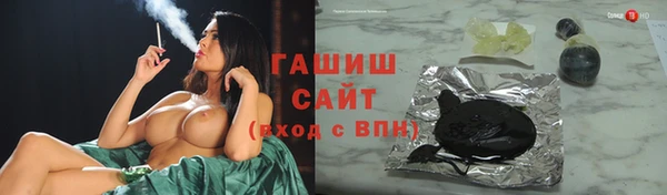 стафф Алзамай