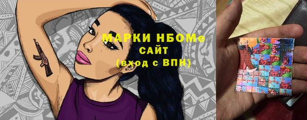 Альфа ПВП Алексин