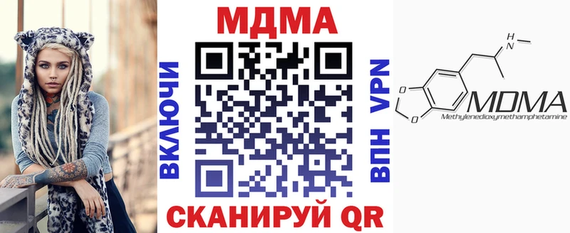 MDMA молли  Заполярный 