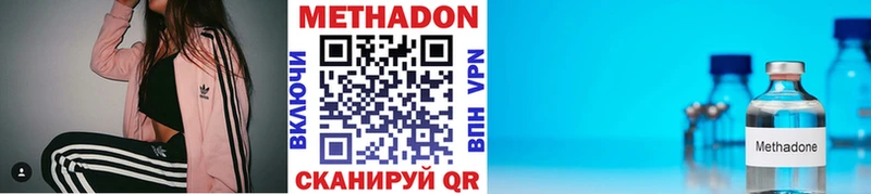 МЕТАДОН мёд  blacksprut ONION  Заполярный 