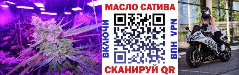 ТГК жижа Заполярный